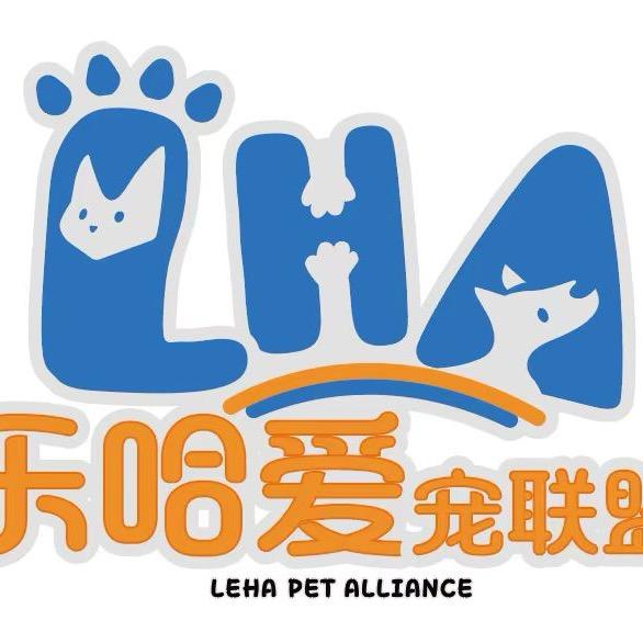 乐哈爱宠物救助领养