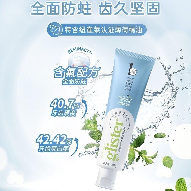 丽齿健线上销售