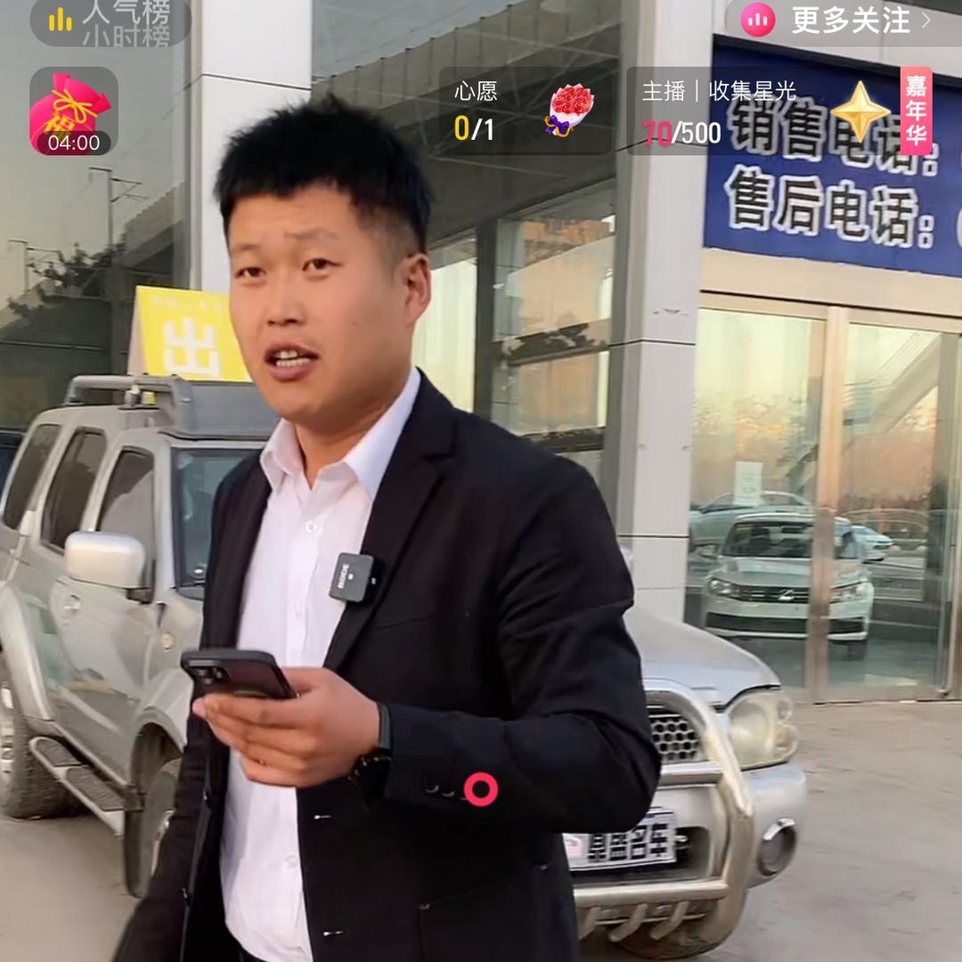 盛睿二手车「小亮」