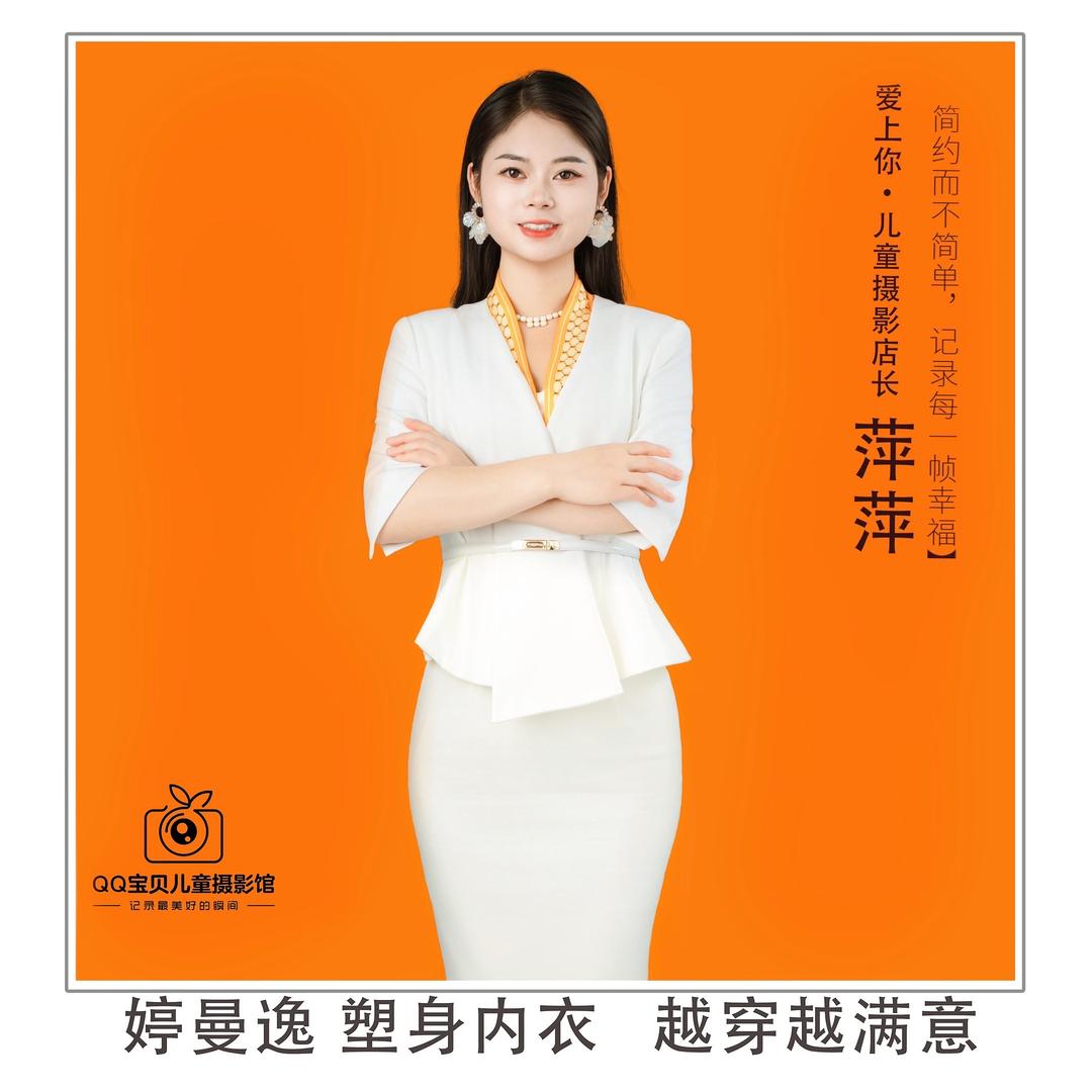 岑巩QQ宝贝儿童摄影萍萍