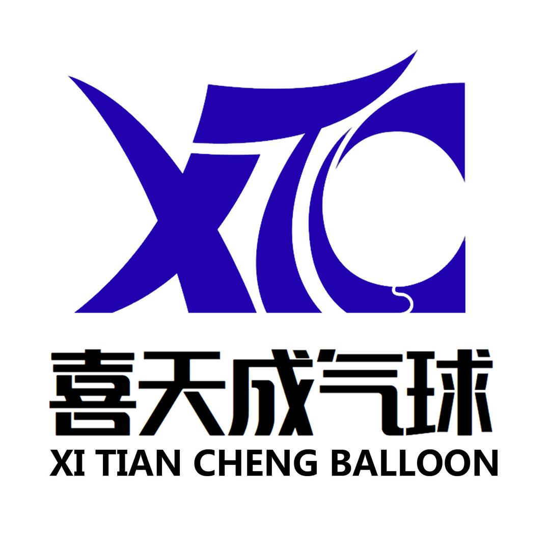 喜天成气球