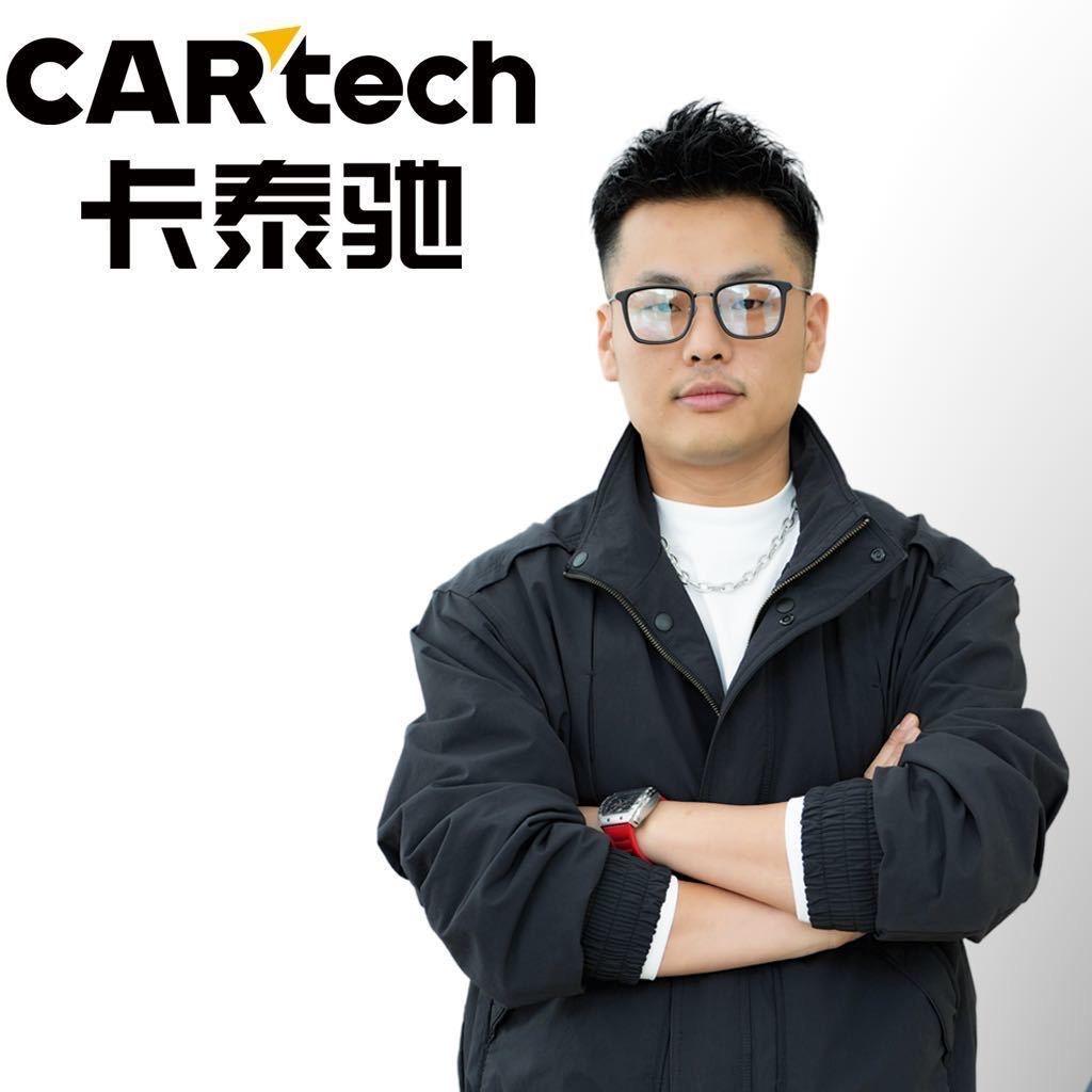 卡泰驰｜老高说车