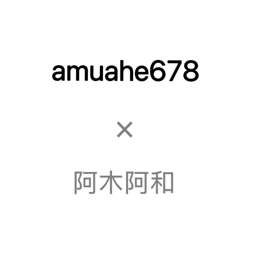 湖州和睦服饰有限公司