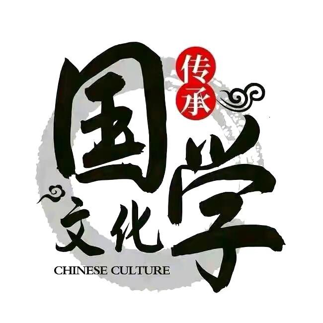 國學.文化