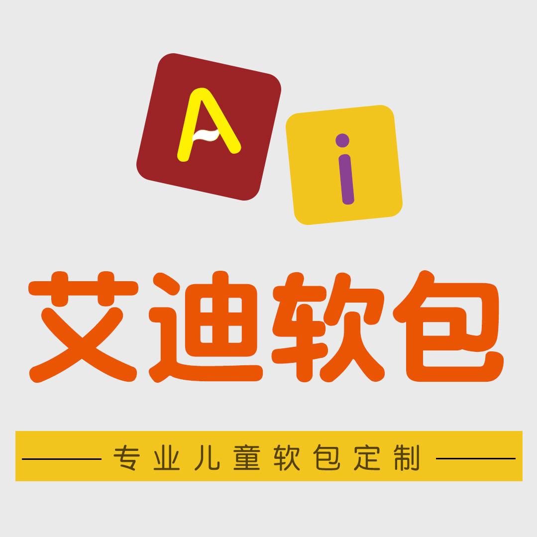 艾迪软包