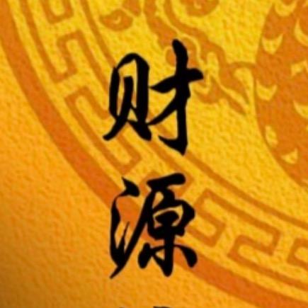 8687❤️小跟班