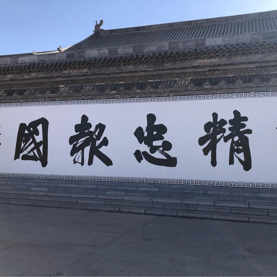 锋在中原