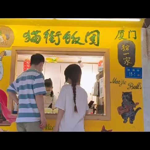 🌈🌈🌈🌈八方来财