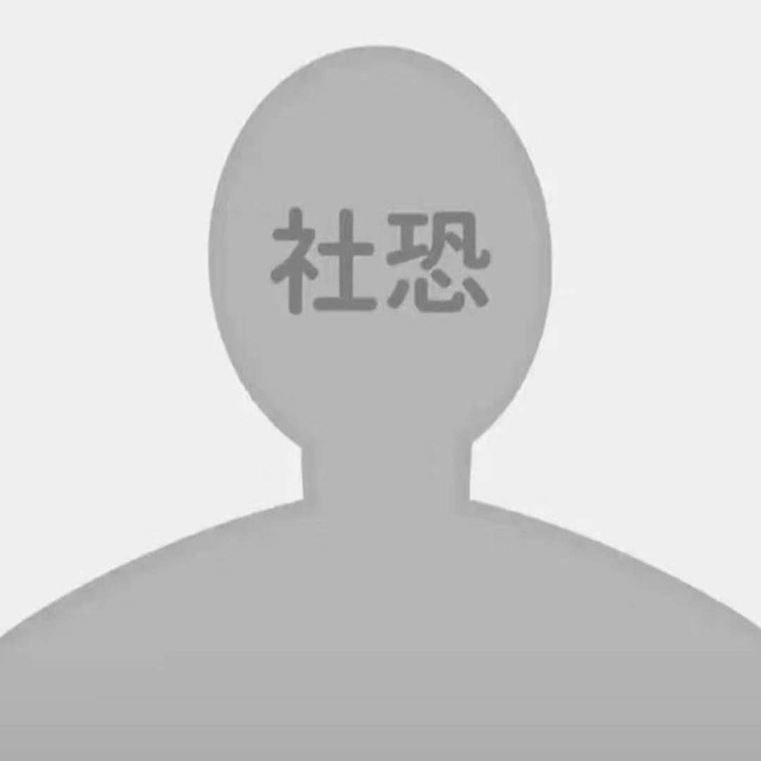 帅气大毛裤