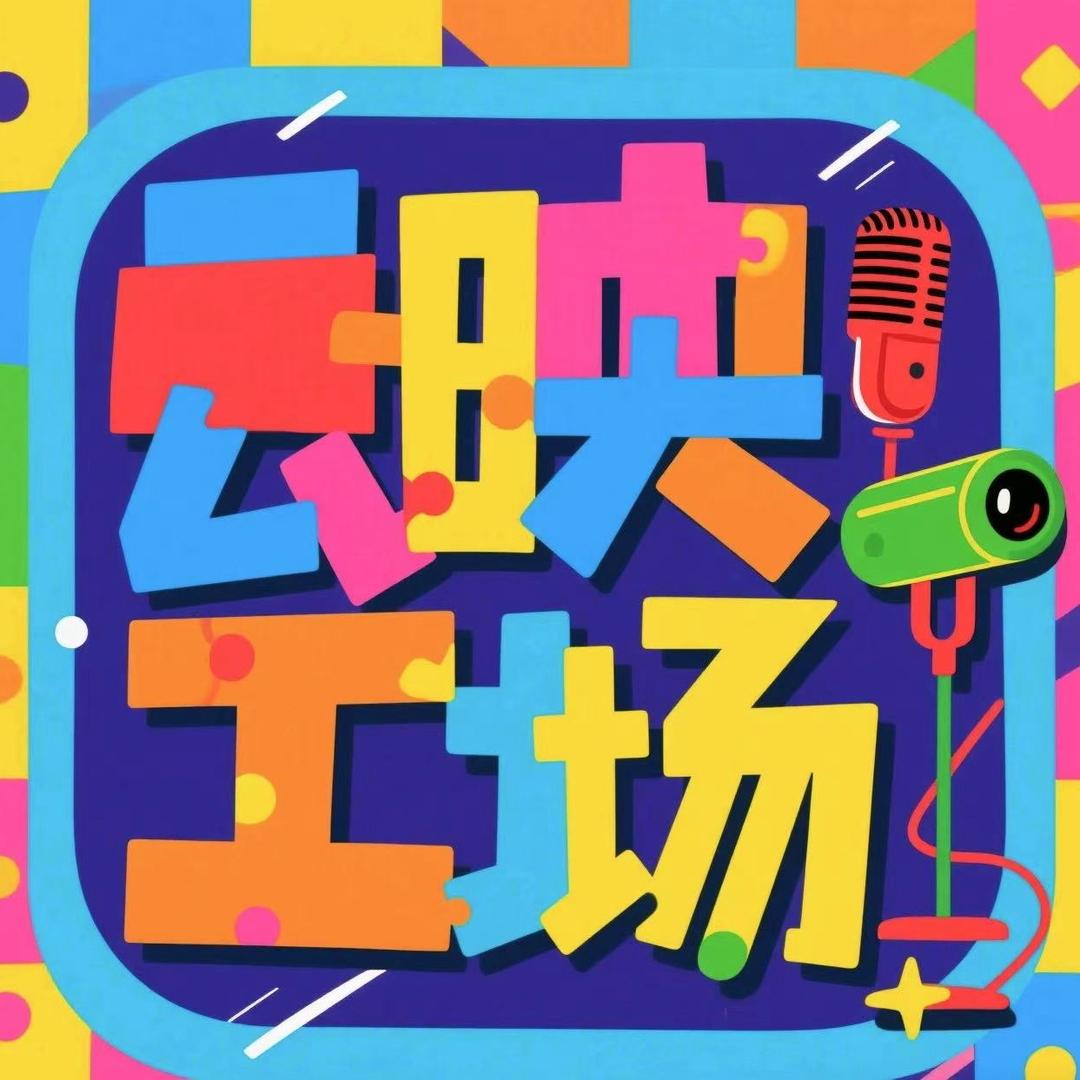 云映推好物