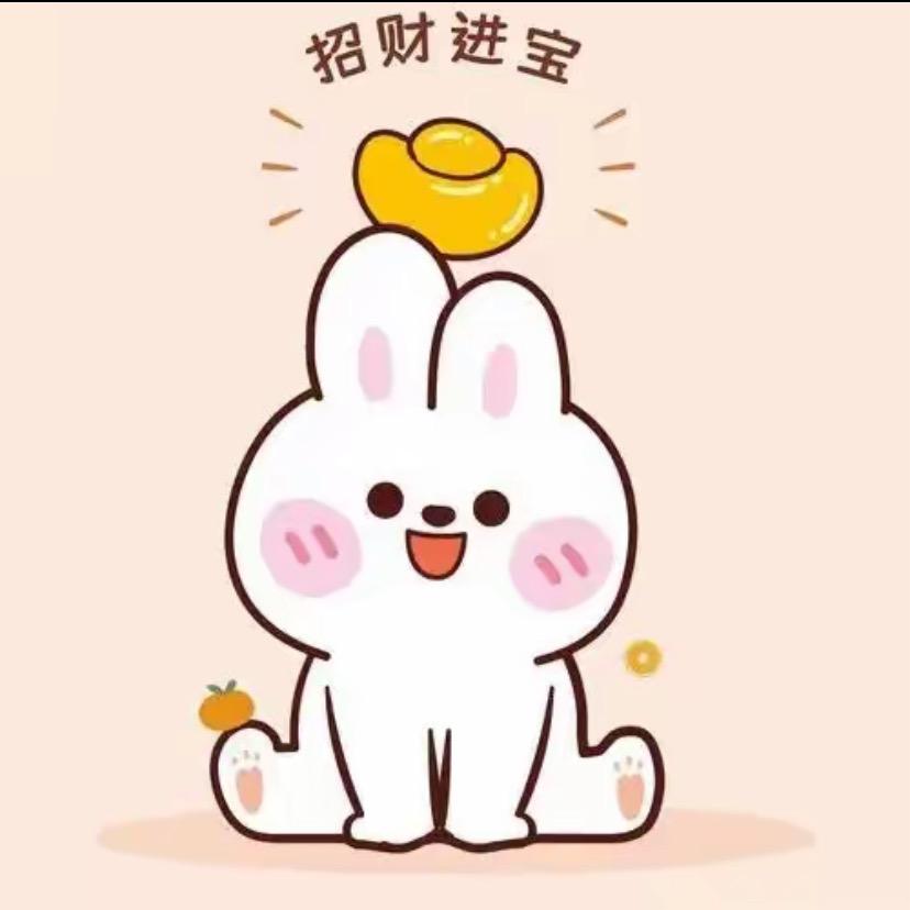 @🐯余生💞随心🌸