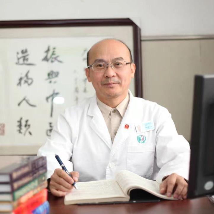 中医冯崇廉教授