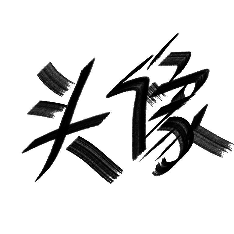 …