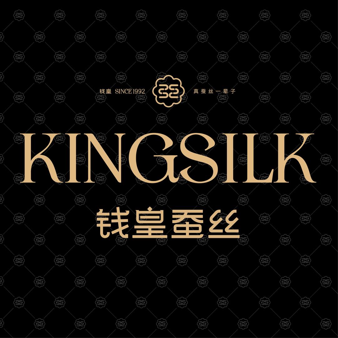 钱皇官方旗舰店