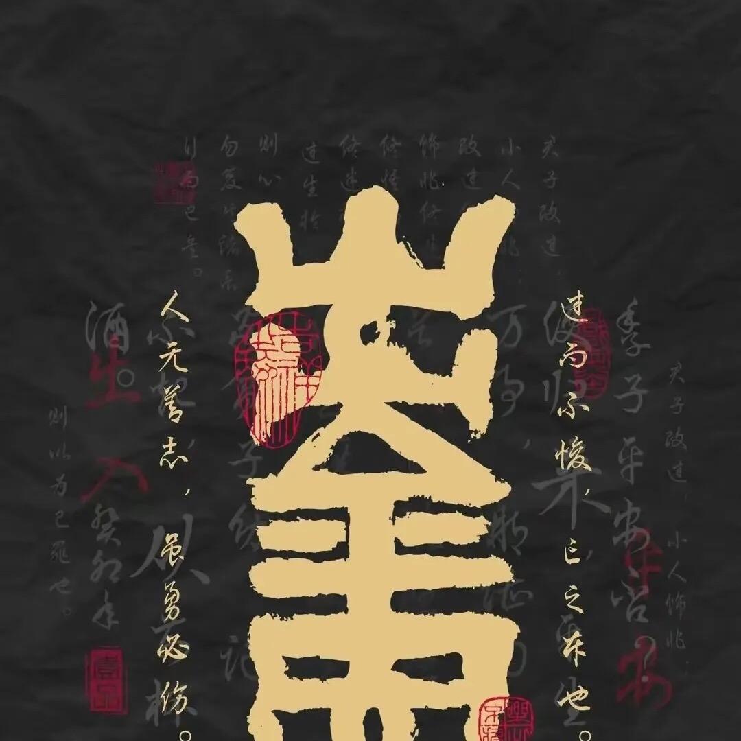 局势