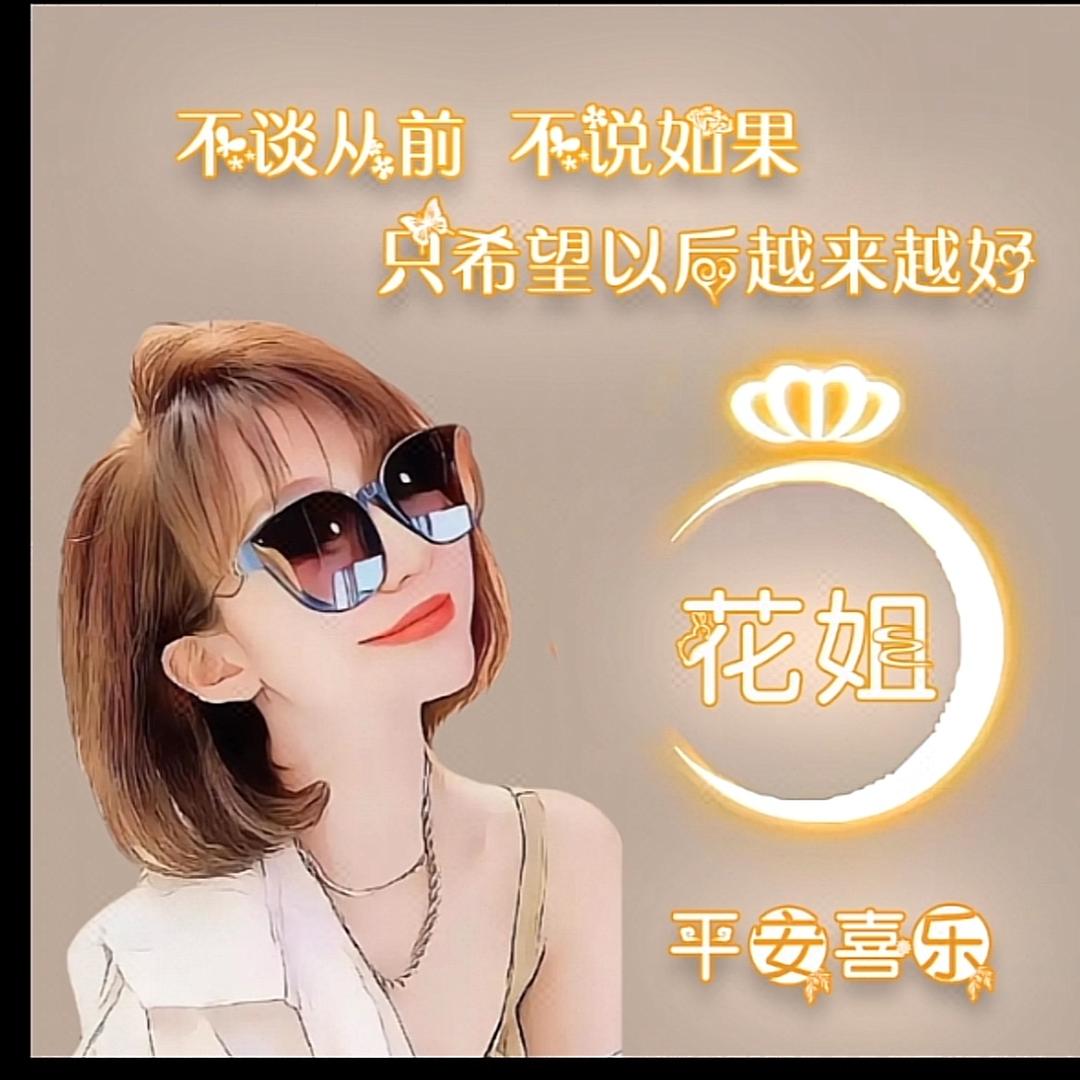 一克拉的幸福