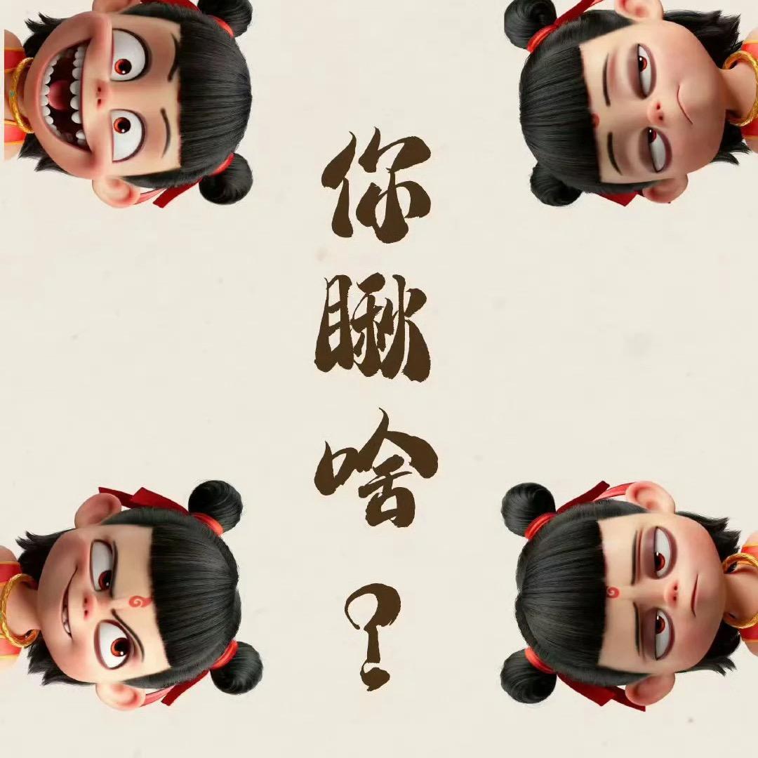 小峥