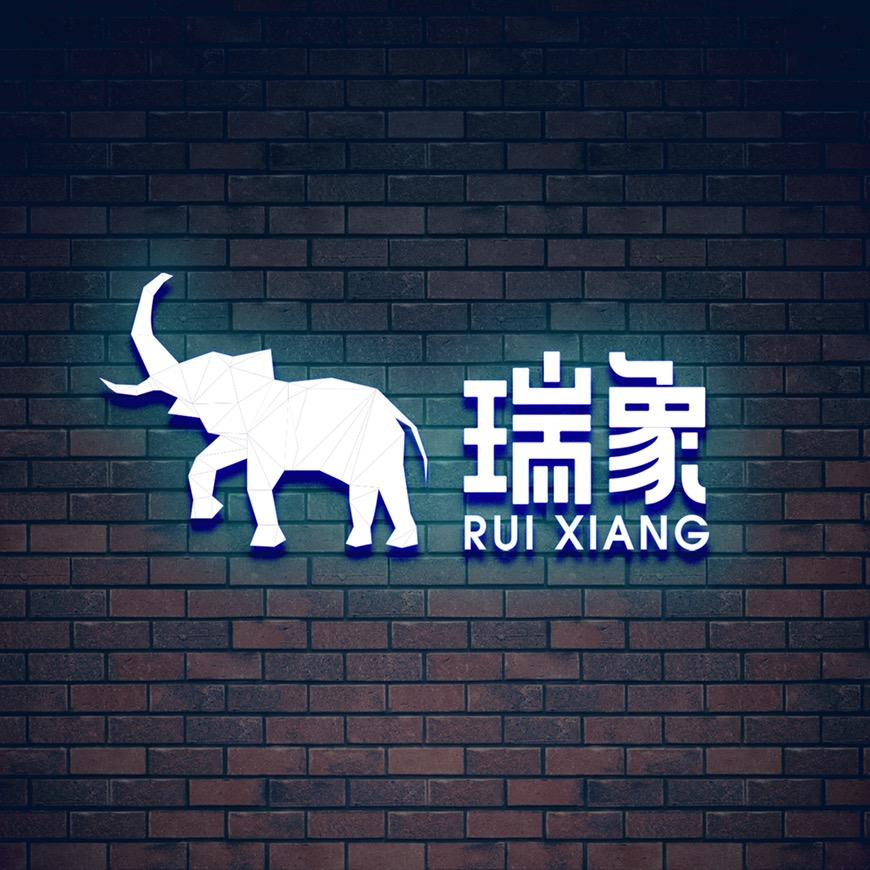 崇左瑞象梁工设计