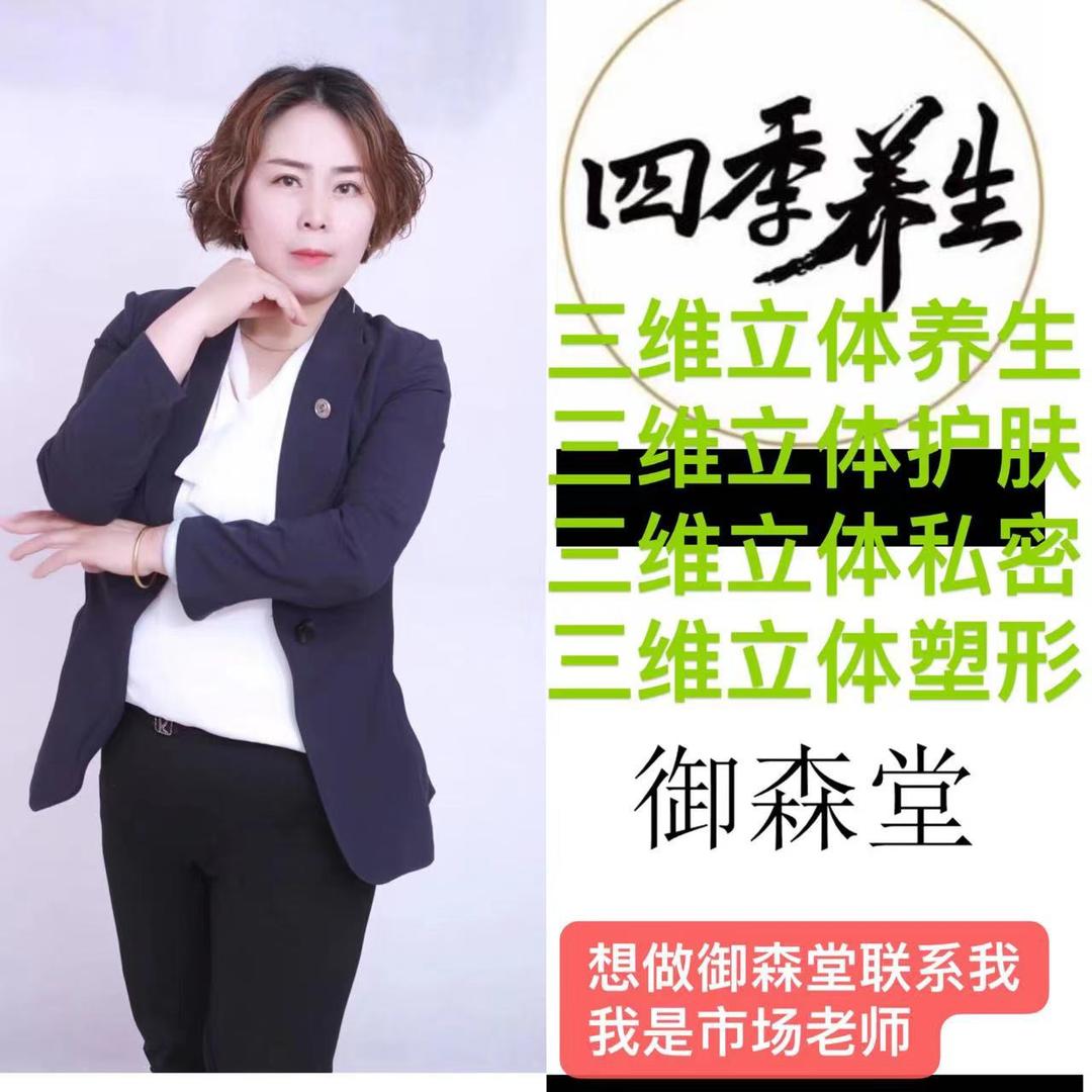 尚颜美妆经营部