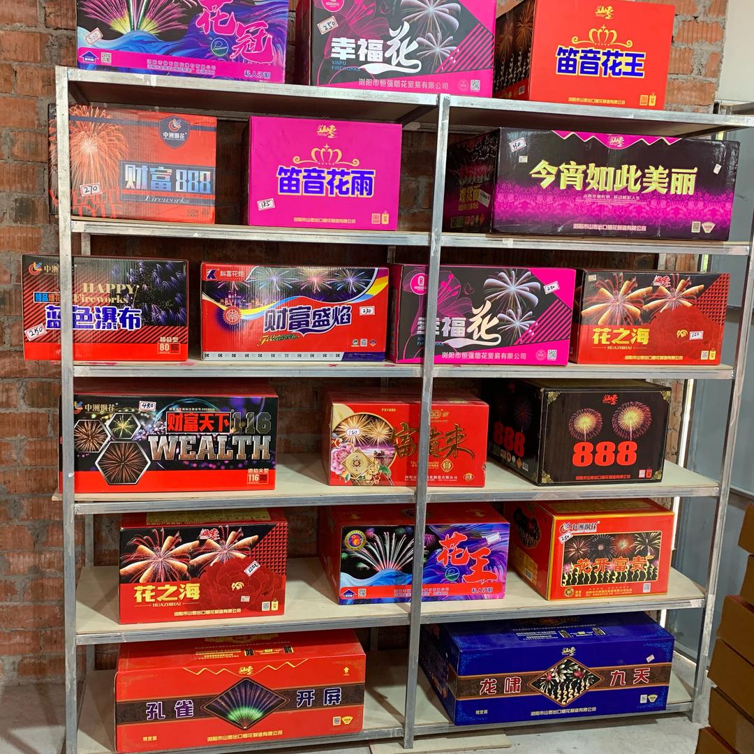 得之我幸