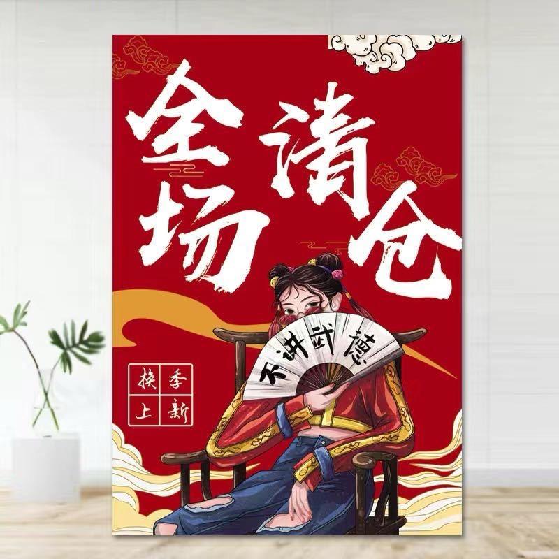 小晶百货