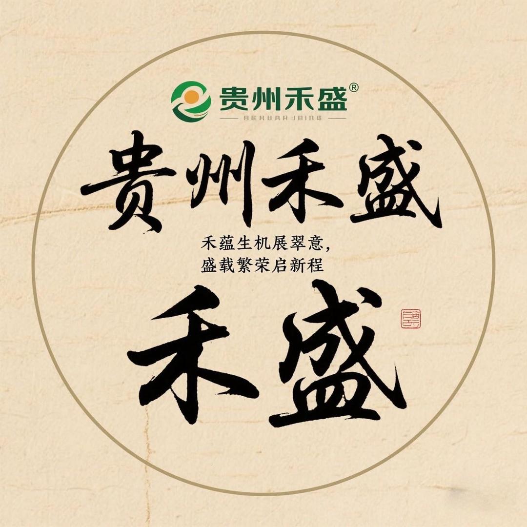 智华名酒专营店