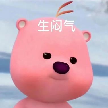 丘丘人。