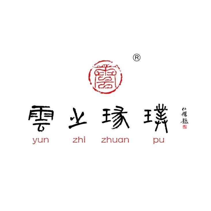 云之老王的瑑璞玉雕工作室