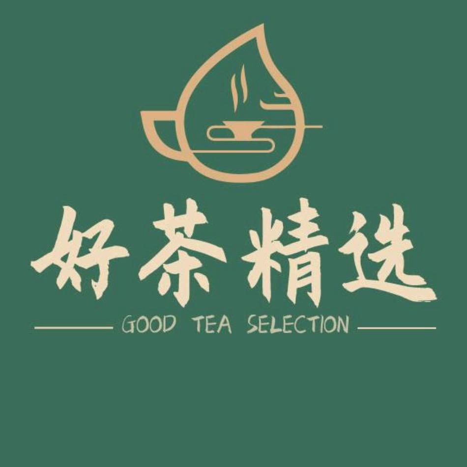 好茶推荐官