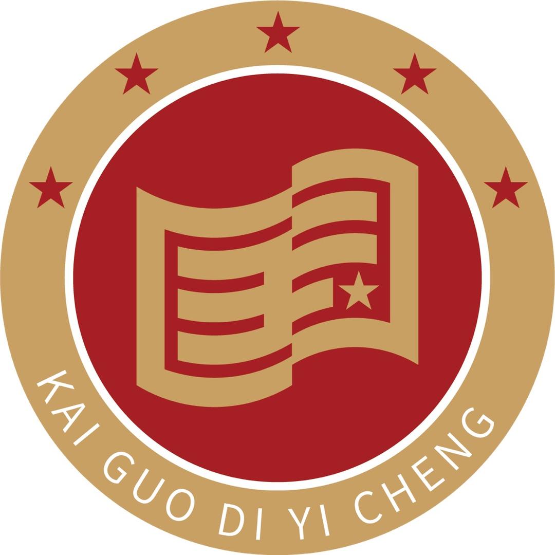 石家庄市制酒厂有限公司