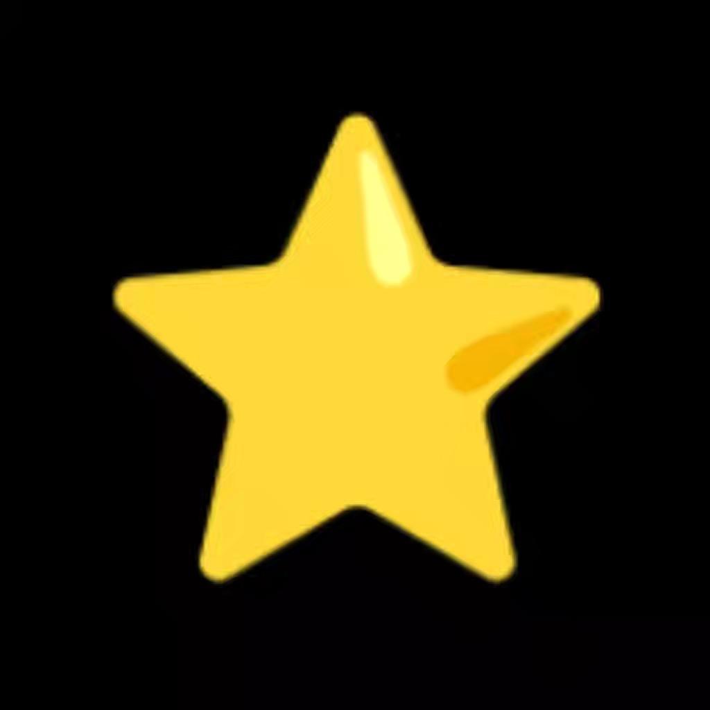👈点星星领