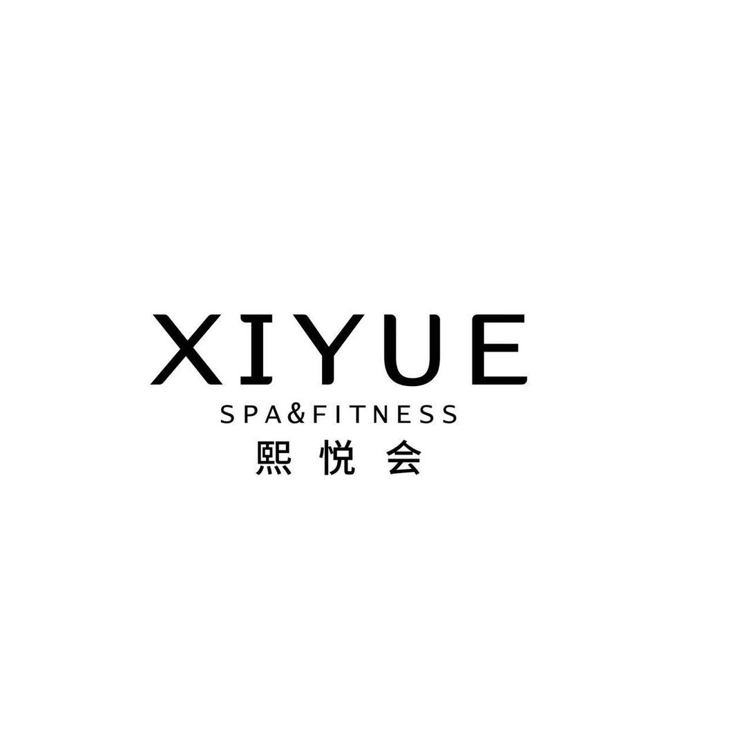 熙悦会水疗游泳健身（日照喜来登店）