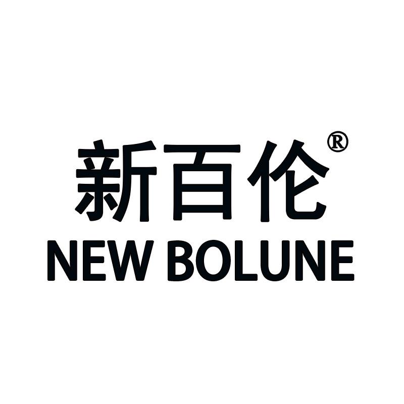 新百伦一号鞋店