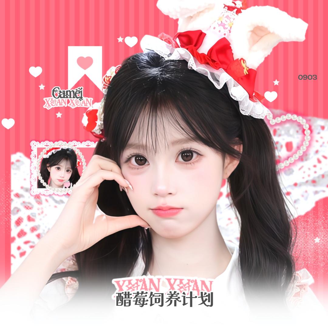 醋莓饲养计划⁰⁶⁰²🍓