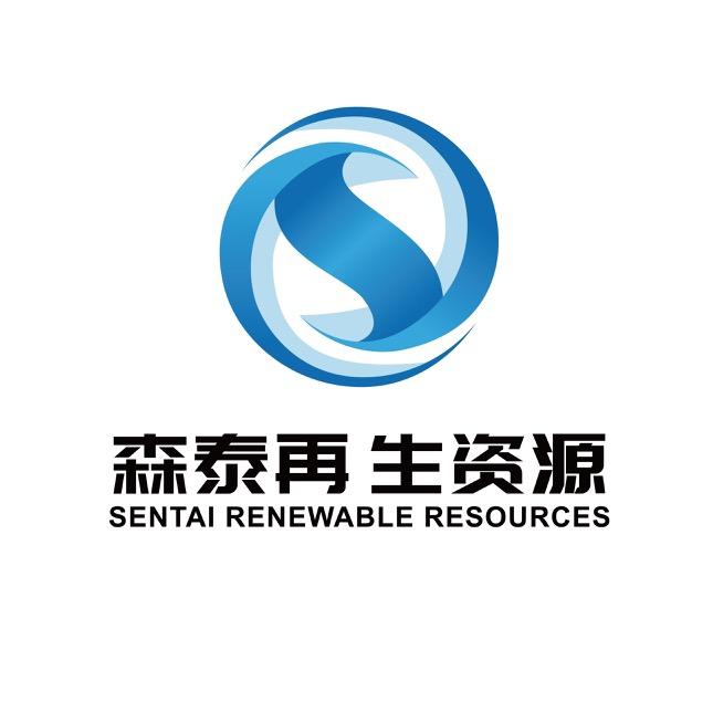 娄底森泰•废钢回收加工配送