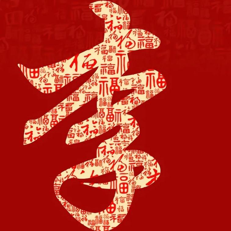 嗨，来碗孟婆汤