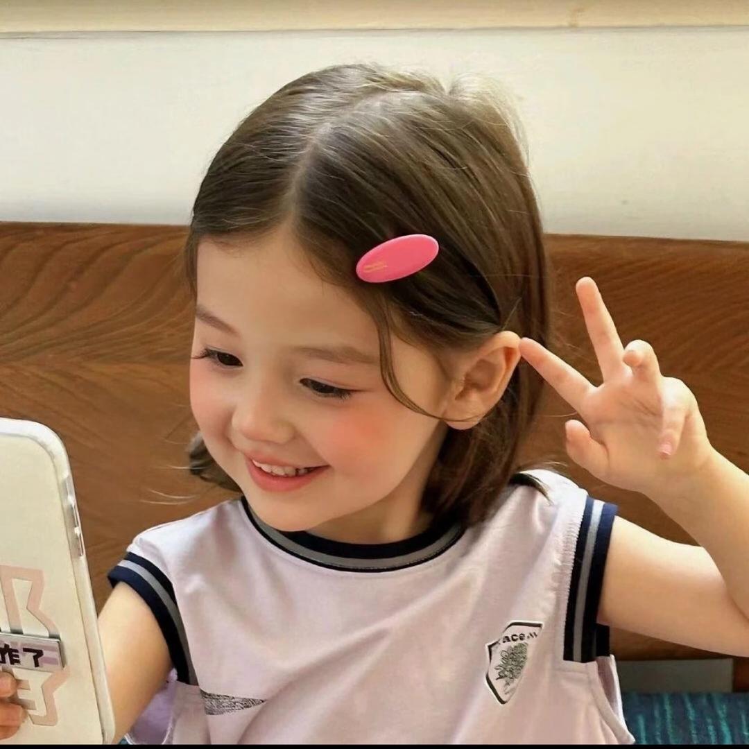 你的妍小妍