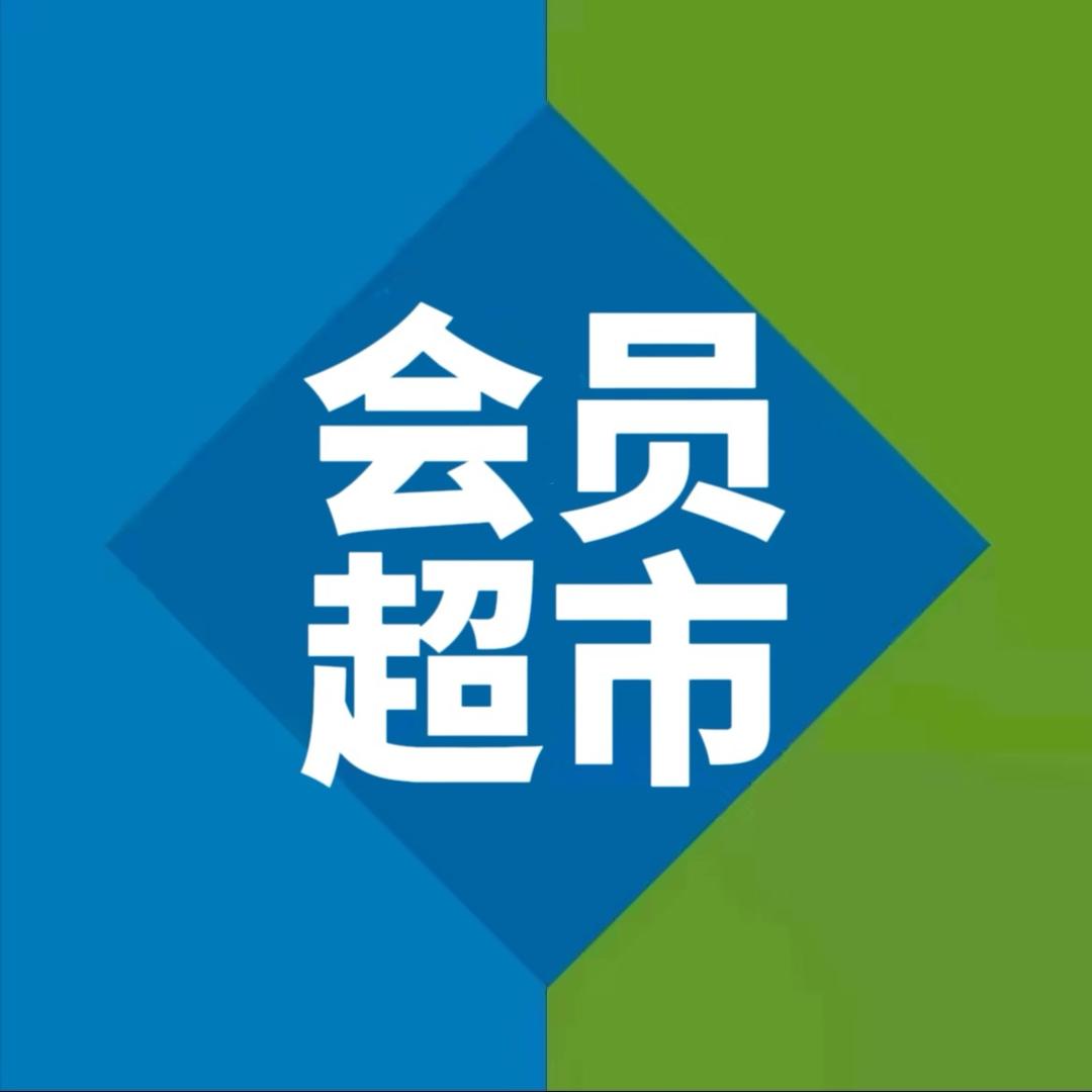 商超精品极速达服务全国配