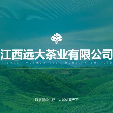 井岗国韵远大专卖店