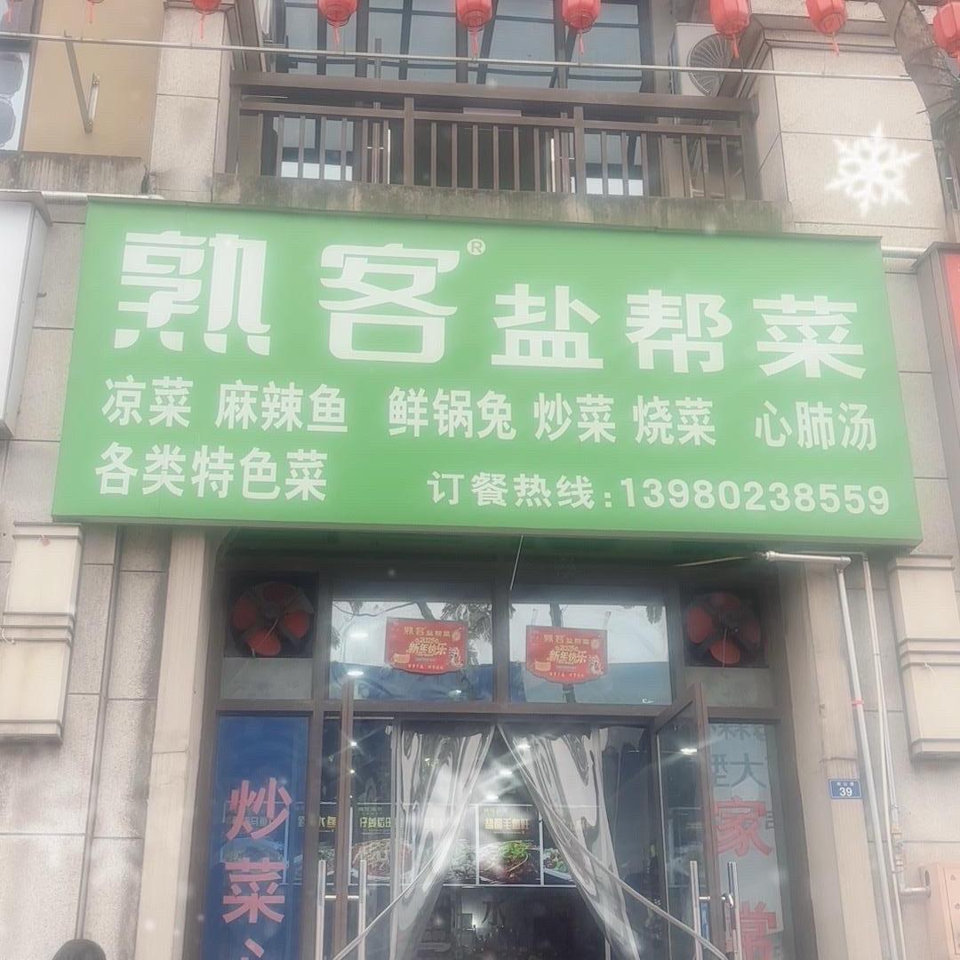烟😄毒