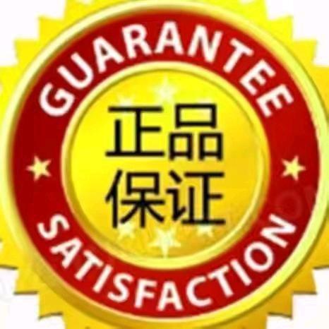 馨香好物推荐