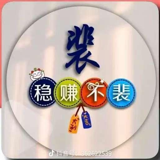 裴你幸福
