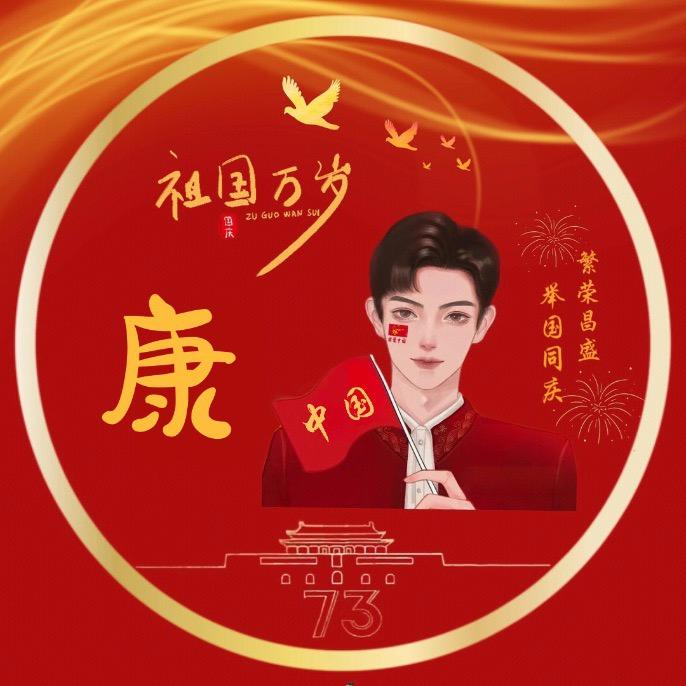 小宇