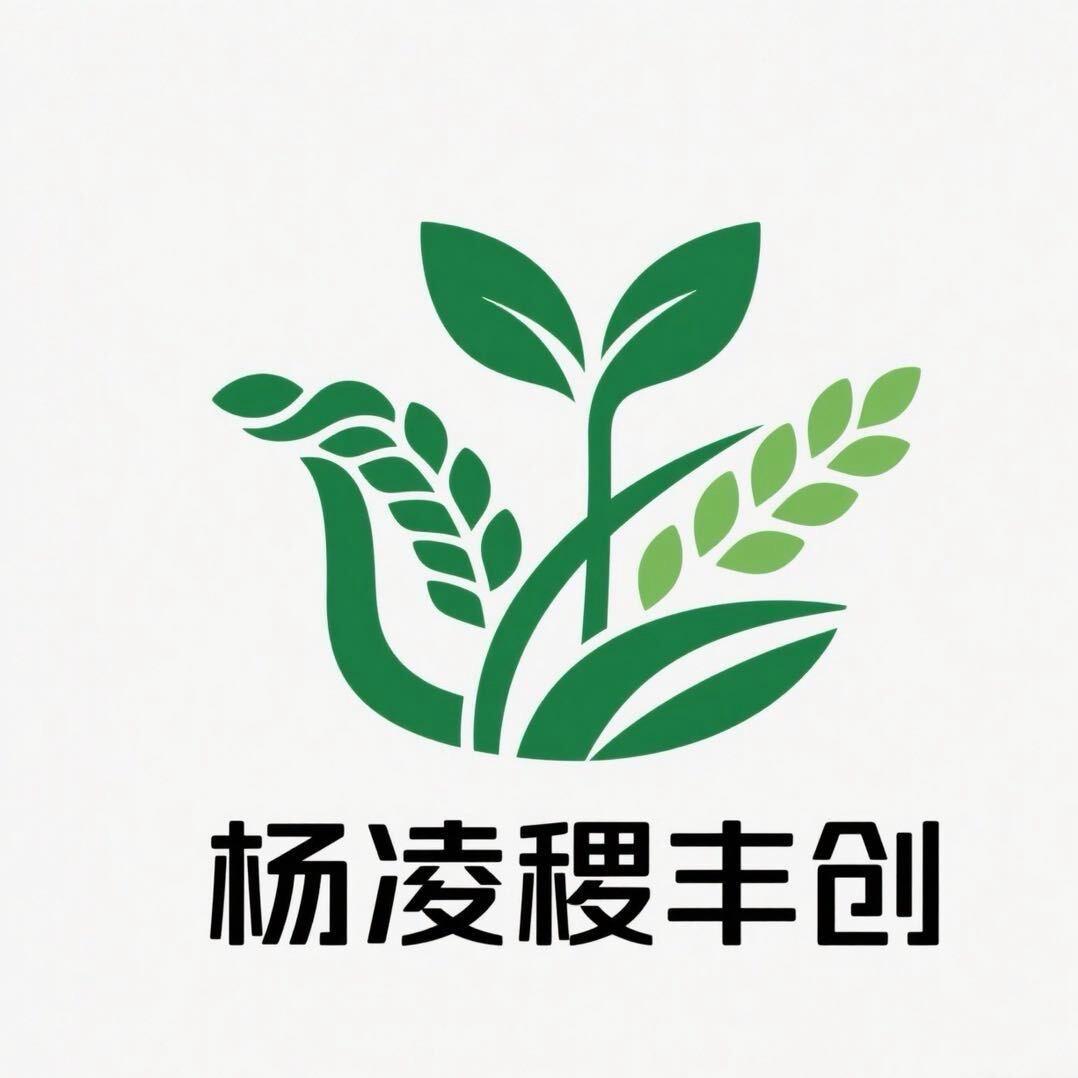 稷丰创苗木🌱