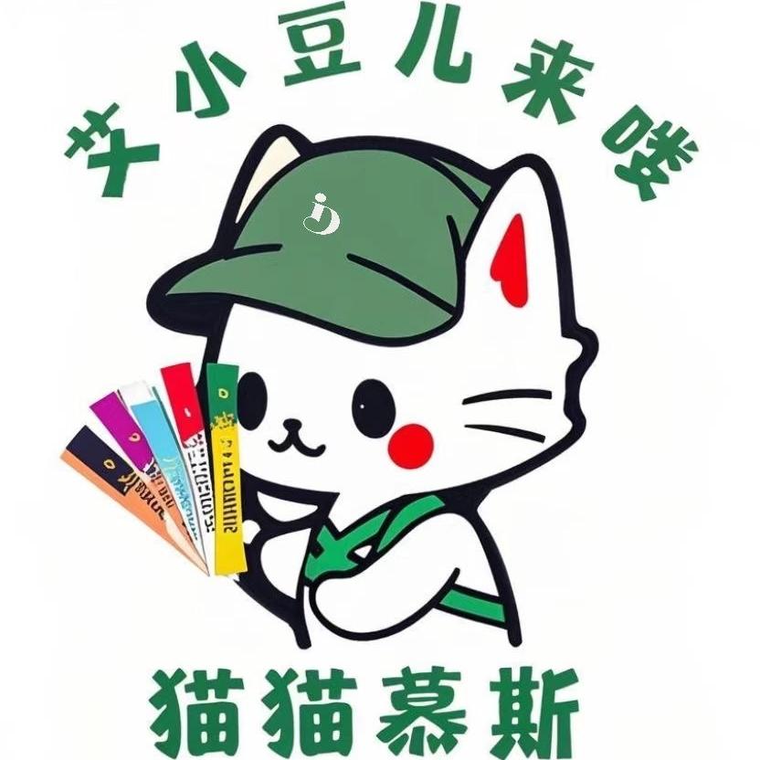 开封艾豆宠物用品有限公司