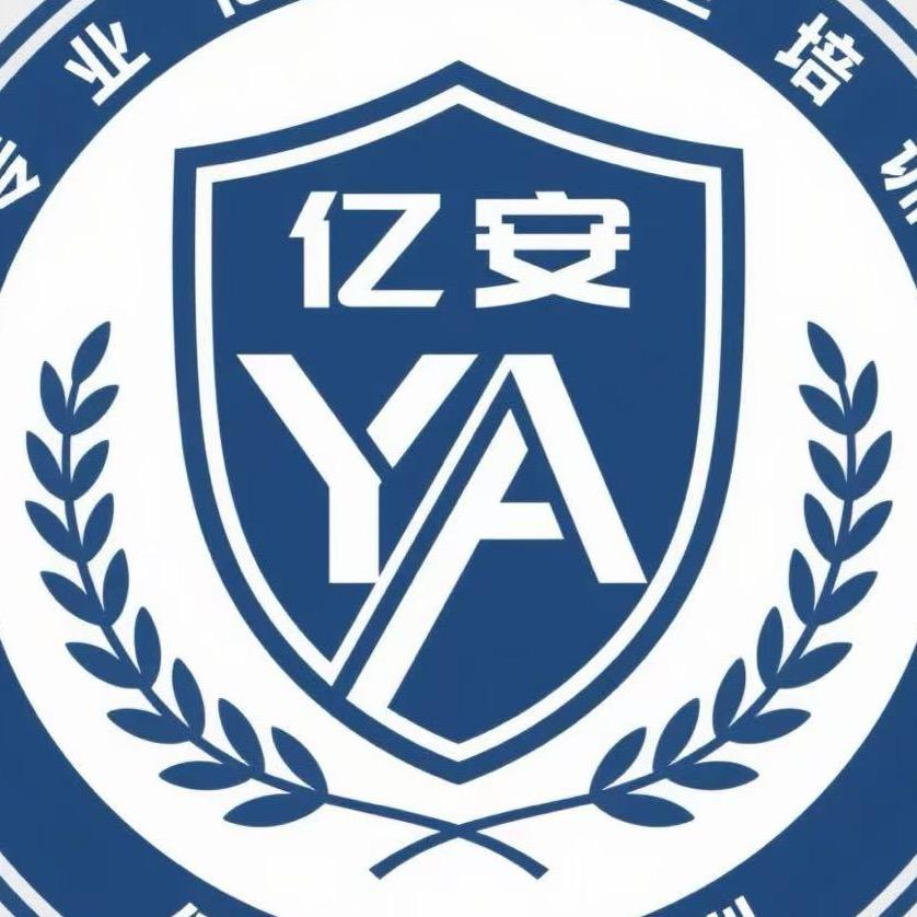 银川特种作业安全培训