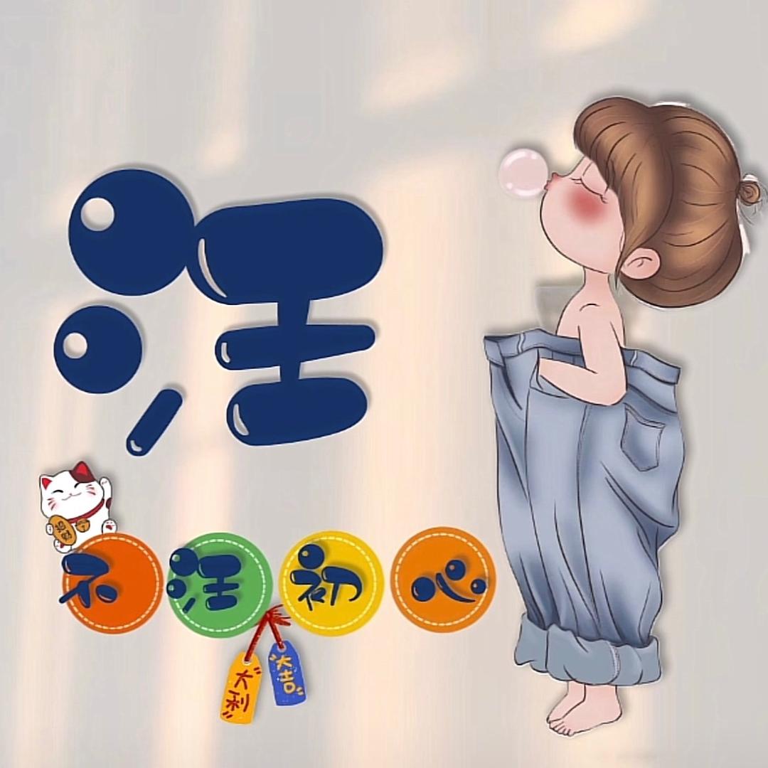 汪家二小姐TEL₁₇₃₃₃₅₇₀₃