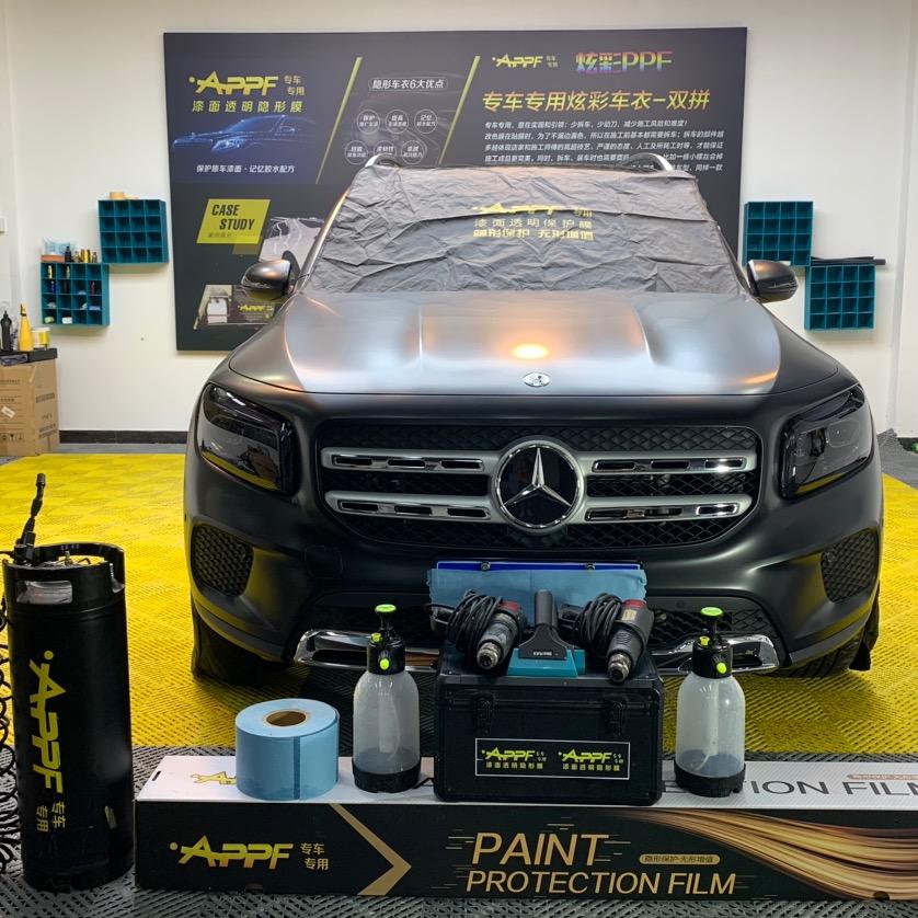 TPU车衣 改色膜 康鑫成