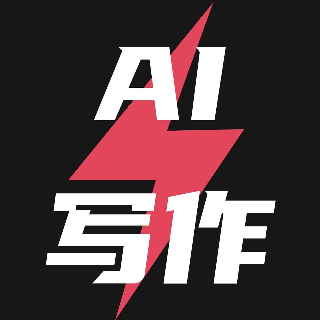 码上行动