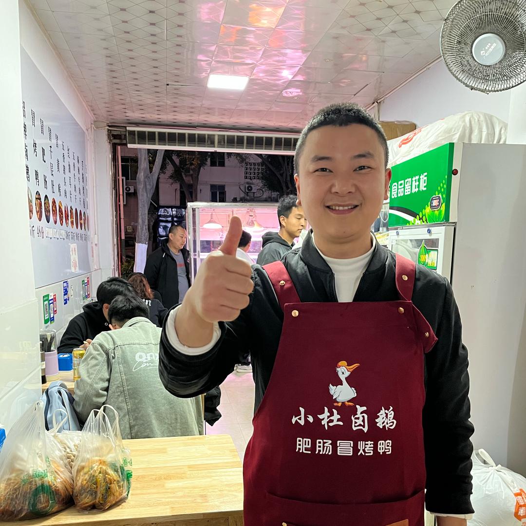 小杜卤鹅北京烤鸭店官方号